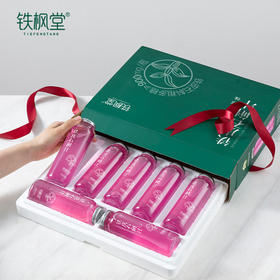 【单周套餐】铁枫堂铁皮石斛汁饮品 雁荡山三年生石斛268mlx7瓶 16道古法熬煮+现代专利 配料表纯净