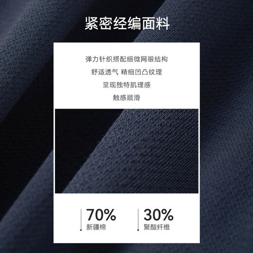 十如仕针织经编布液氨丝光商务休闲西裤九分裤-SP09-01 商品图8