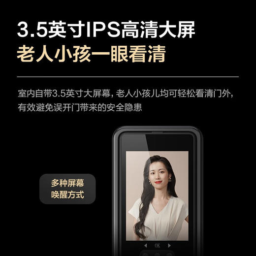 海尔指纹锁V17Pro 家用智能门锁 防盗门电子密码锁智能锁猫眼锁 HFH-17V-U1 pro霸王锁体+100元 商品图3