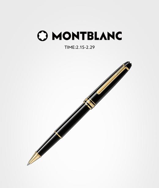 万宝龙 镀金签字笔  MB132457-F . 商品图0