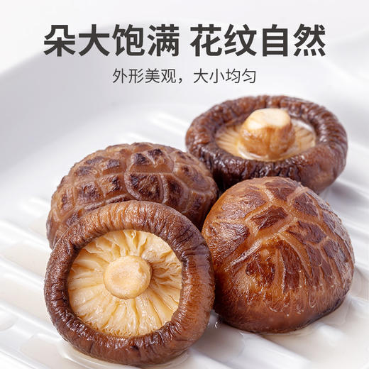 花菇400g/袋装 商品图3