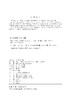 碳压力分析理论与方法 商品缩略图3