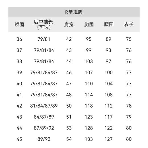 十如仕301微定制免烫牛津纺纯色商务休闲长袖衬衫 商品图1