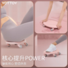 【YOTTOY】四轮腹肌盘YO1 商品缩略图4