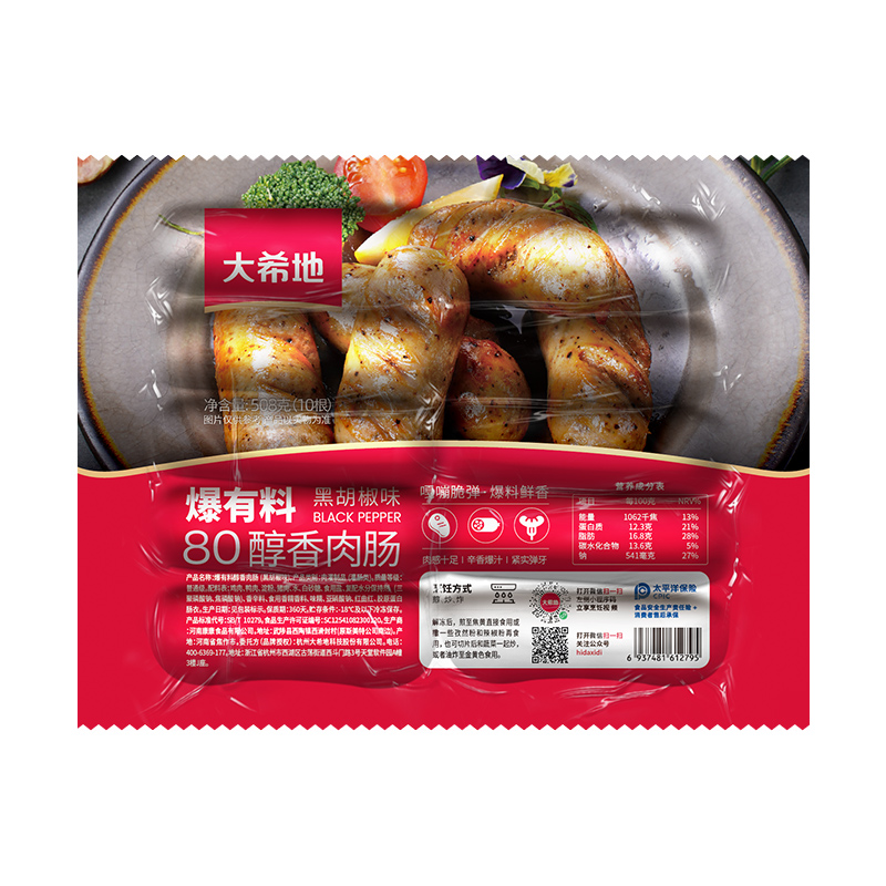 大希地爆有料黑胡椒味80醇肉肠508g*2