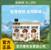 松鲜鲜金标松茸一品鲜580g*1+松茸调味料90*2 商品缩略图0