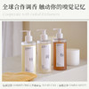 【买就赠沐浴球】蓄光 植萃精油沐浴露 300ml 商品缩略图2