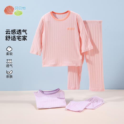 儿童家居服夏季内衣套装 商品图0