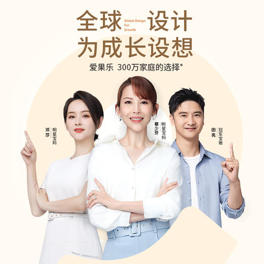 爱果乐收藏家7pro+星盾椅套装 3岁+ / 6岁+（桌子+椅子） 商品图2