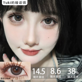 Deerbell鹿小贝半年抛品牌-烟熏夜