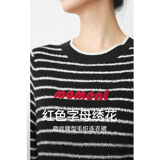 【严选】诗凡黎春经典条纹字母绣花毛织连衣裙SF2390651 商品图3