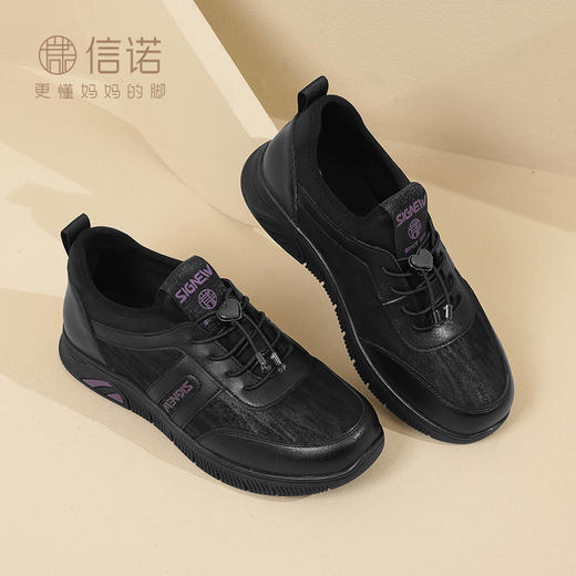 信诺皮面休闲鞋女2024新款春季舒适软底防滑中老年春秋运动妈妈鞋24C3098-2 商品图2