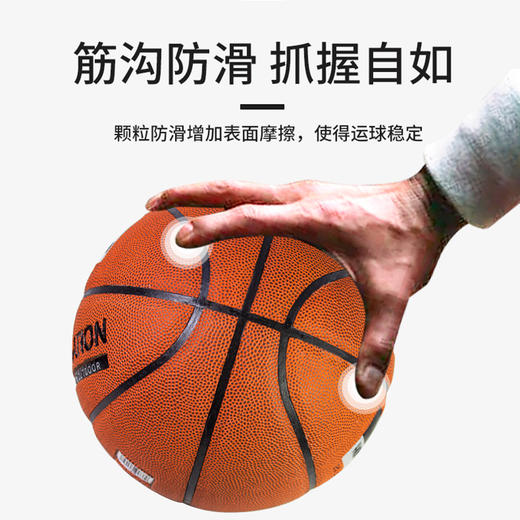 何大屋7号篮球HDW1722 商品图3