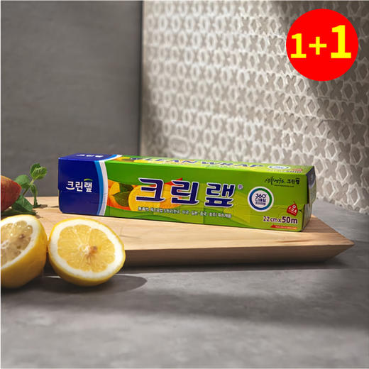 [1+1]크린랲 22*50 商品图0