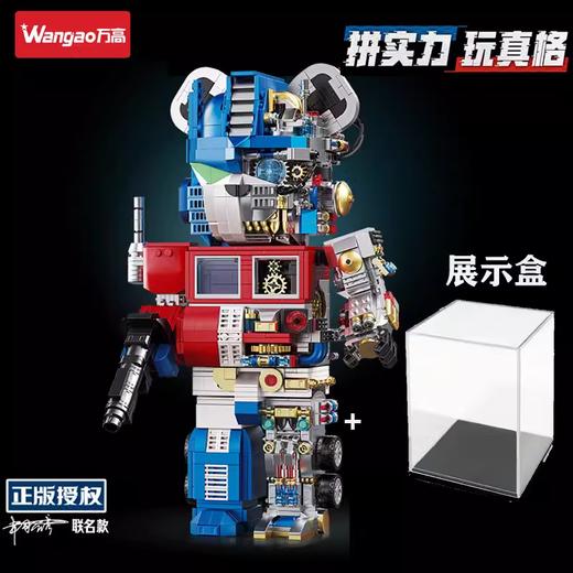 万高正品机械熊积木钢铁侠擎天柱潮玩 商品图0