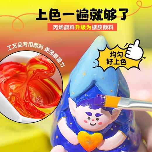 【广博】派乐时刻石塑粘土免烘干陶泥土软泥黏土手工diy挂件工具套装 商品图4