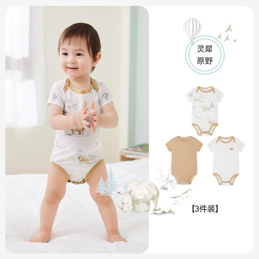 i-baby/英伦宝贝抑菌防螨低敏婴儿新生儿连体衣包屁衣2件装/3件装 幼儿爬服儿童睡衣春夏新款抑菌防螨 商品图8