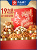 良品铺子臻品坚果礼2028g 商品缩略图2