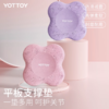 【YOTTOY】TPE多功能平板支撑垫 经典款跪垫1个 19.5*19.5 商品缩略图0