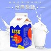 光明噜渴LOOK原味200ml / 458ml【CS】 商品缩略图1