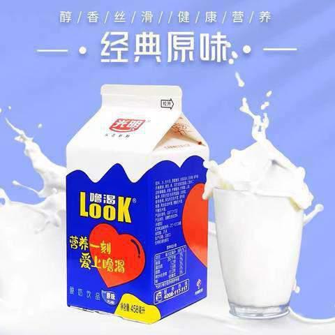 光明噜渴LOOK原味200ml / 458ml【CS】 商品图1