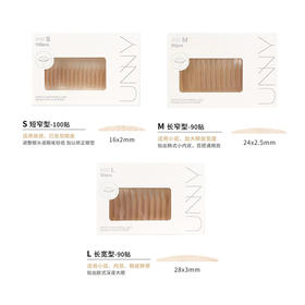 UNNY悠宜仿真蕾丝双眼皮贴
