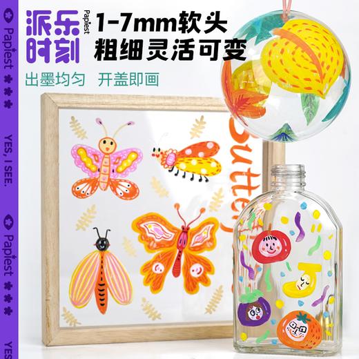 【广博】派乐时刻软头丙烯马克笔12色/18色升级款包带款大容量丙烯颜料笔 商品图2