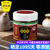 鹃城牌 特级精酿 360gPET瓶装 正宗川菜调味料 商品缩略图0