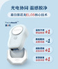 【2.21王炸割肉价】易美肌二代touch pro全身可用iluminage 送护目镜 刮毛刀 商品缩略图2