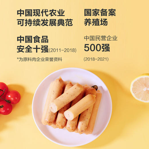 控能 鸡胸肉脆骨肠（原味/黑胡椒）礼盒 250g*6 商品图2