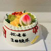 水果寿桃--祝寿生日蛋糕（文字内容可备注） 商品缩略图0