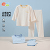 贝贝怡儿童家居服内衣套装 商品缩略图0