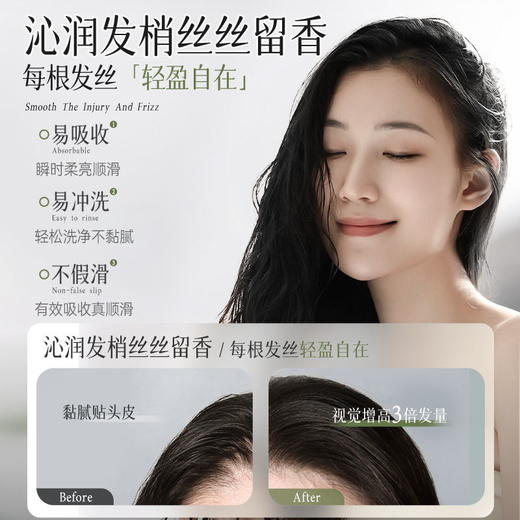 儒意多肽角蛋白柔顺精油发膜500ml 护发素发膜修复干枯女柔顺干枯毛躁顺滑|儒意官方商城 商品图4