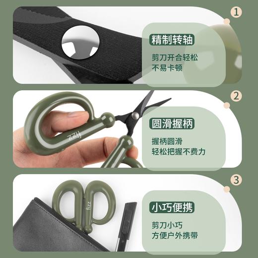 【广博】飞兹多功能漂浮户外剪刀防粘不锈钢锯齿专业鱼线剪刀浮水设计 商品图2