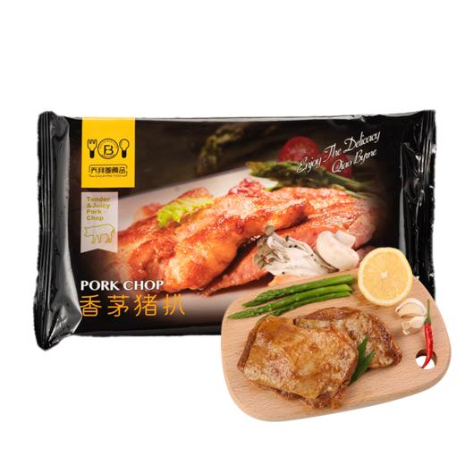 乔拜恩 香茅猪扒230g 商品图0