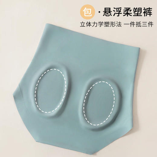 买一送一【告别小肚腩】高腰桑蚕丝果冻收腹裤养护桑蚕丝底裆无痕冰丝盈薄塑身立体蜜桃臀无痕点胶均匀收腹轻松穿出“s”形身材 商品图3