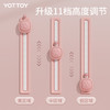 【YOTTOY】新一代智能语音可调节摸高器 商品缩略图2