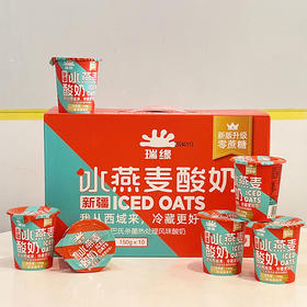 瑞缘冰燕麦仁酸奶150g