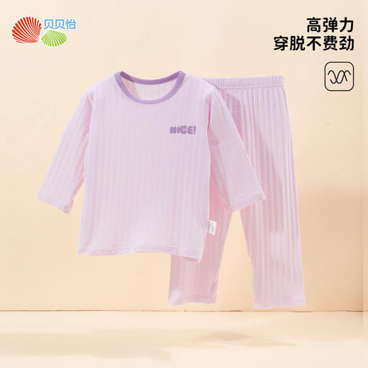 儿童家居服夏季内衣套装 商品图2