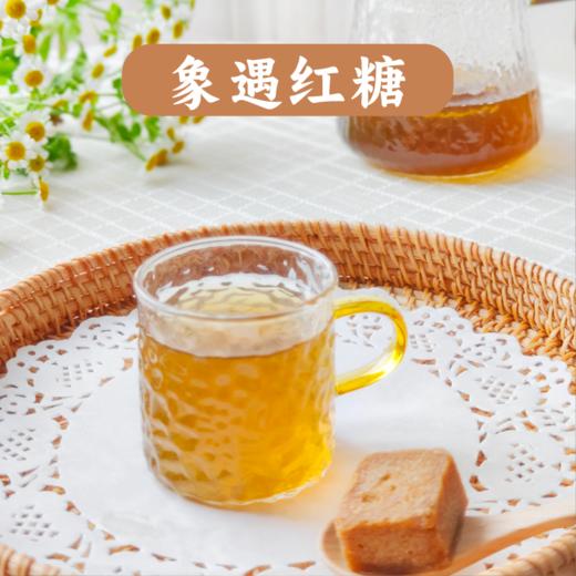 象遇红糖2盒（188g/盒 ） 商品图1