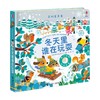 冬天里谁在玩耍 0-2岁 英国尤斯伯恩出版公司 著 玩具书 商品缩略图0