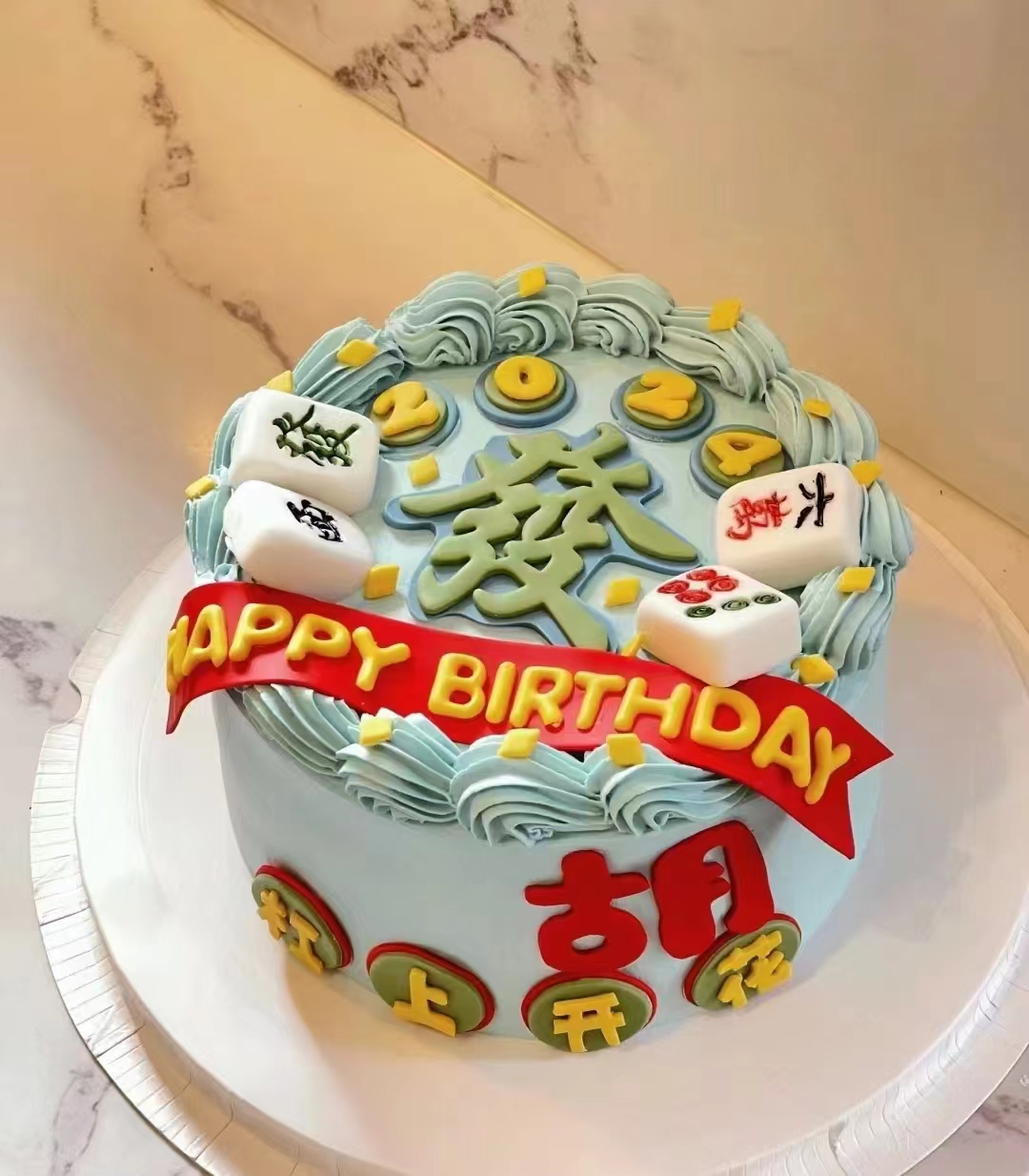 發&麻将款（提前24小时预定/麻将随机）