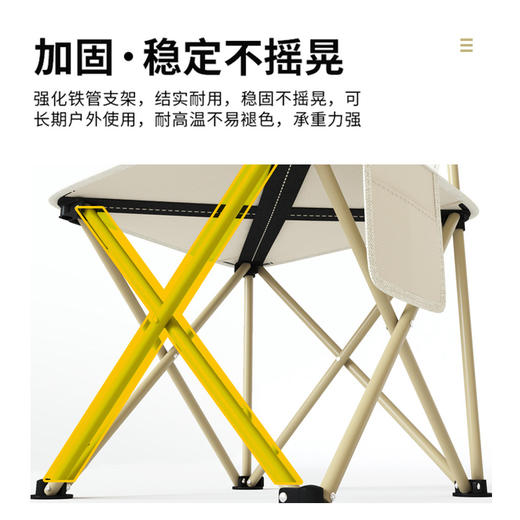 何大屋休闲折叠椅HDW1512S 商品图3