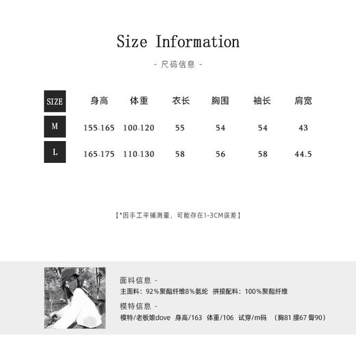 【莫森】老板娘定制成人防风加厚廓形外套 商品图2