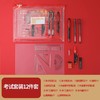 【开学季严选！考试套装12件文具套】助考利器，带这一套就够了，所有涂卡套装均可被扫描识别！学生中高考方形涂卡铅笔芯2B橡皮答题尺规套装文具六一儿童节礼物 商品缩略图3