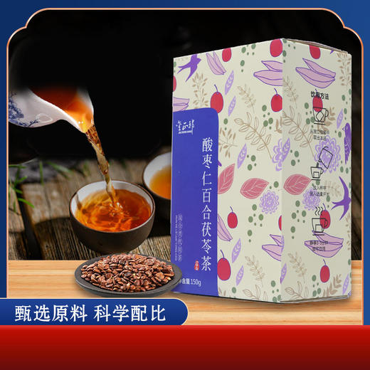 金正邦 酸枣仁百合茯苓茶 商品图0