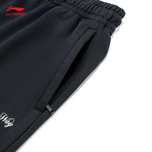 李宁韦德生活系列丨卫裤男子卫裤2024春季字母印花束脚运动裤AKLU013 商品图8