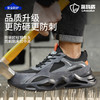 蓝鸥盾四季款透气劳保鞋男超轻防砸防刺安全鞋钢包头工作鞋 商品缩略图3