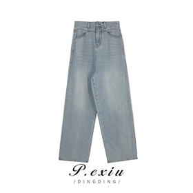 03-3潘依绣丁丁宠粉设计感小众复古宽松阔腿直筒牛仔裤 D5801