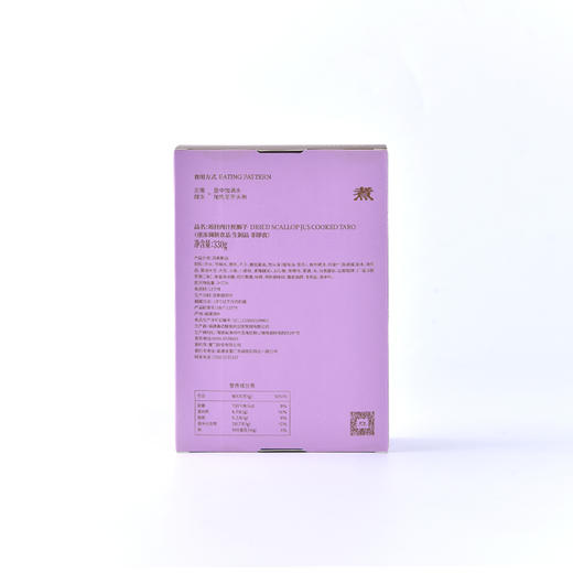 厦航空厨瑶柱肉汁槟榔芋葱香肉香芋香闽菜大师林庆祥出品 商品图3